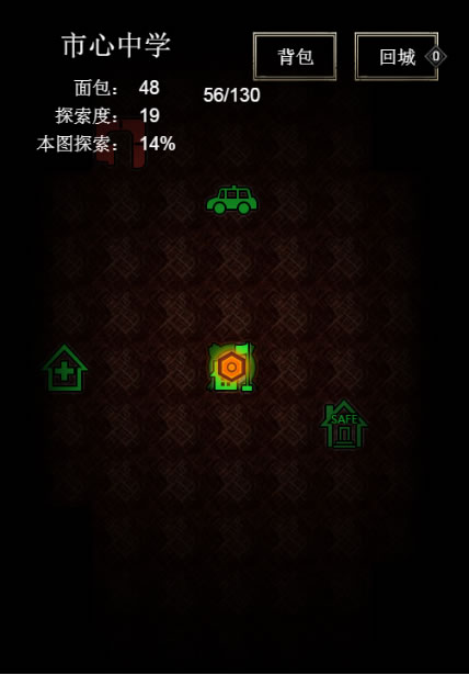 地下城堡官网 地下城堡下载