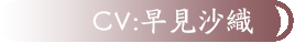 cv:????